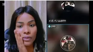 ሀቢባ ቤት የሠኢድ ሚስቶች  ተጣሉ ሚስጥር ወጣ  ሀቢባ ደነገጠች