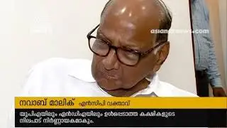 Situation in the country is Hung parliament says NCP leader Nawab Malik