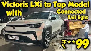 Maruti Victoris LXi Modification with Connected Tail-Light & Genuine Alloy Wheels✅Victoris Modified