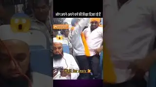 Muslim ko dekhte hi jaag jata hai #andhbhakto  ka imaan #trending #update #shorts  #viralvideo