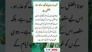 Motivational quotes about miya bivi #shortsfeed #quotes #motivation #viralvideo #unfrezzmyaccount