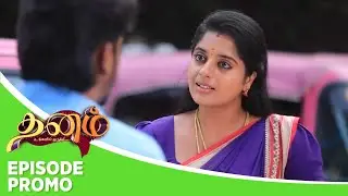 Dhanam | Episode Promo | 9th January 2026
