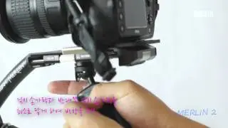 SteadiCam Merlin 2 Review (스테디캠 멀린2) - 02