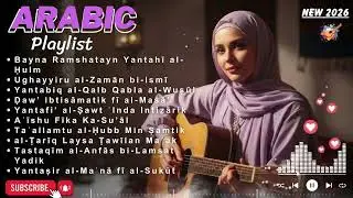 Arabic Romantic Love Songs 🌹 | Soft & Emotional Playlist for Late Nights🌹