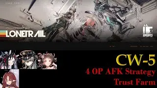 CW-5 | 4 OP AFK Trust Farm | Lone Trail [Arknights]