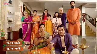 बनेच्या घरी जोरदार साजरी झाली दिवाळी | H.M. Bane T.M. Bane | Full Episode 67