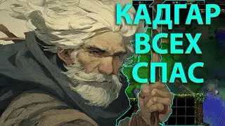 ЭПИЧНАЯ БИТВА И НЕОЖИДАННЫЙ ФИНАЛ! SURVIVAL CHAOS WARCRAFT 3