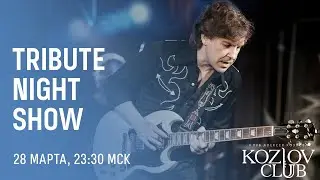 TRIBUTE NIGHT SHOW &ndash; ERIC CLAPTON