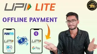 UPI Lite Launched For Offline Payment