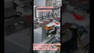 #Pad Printing Machine # Multi Color Servo Pad Printing Machine # Shell LOGO Pad Printing Machine