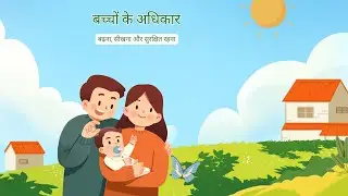 Children&rsquo;s Day Special: Understanding Children&rsquo;s Rights for a Better Tomorrow