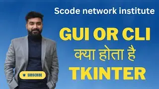 Python Gui Course Introduction | tkinter python tutorial in hindi