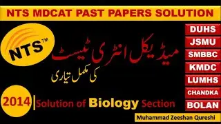 NTS I MDCAT I Solution of Biology Part I DUHS I JSMU I Past Paper 2014