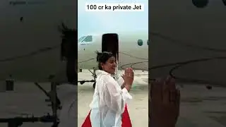 100 cr ka private jet #shorts #private #jett #jet