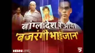 IBN7