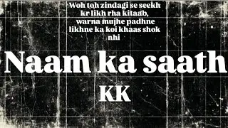 Naam Ka Saath (Official Audio) |KK| 