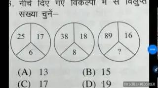 Top reasoning questions for Railwaya exam ALP GROUP D