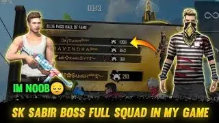 BOSS GUILD SQUAD IN MY MATCH