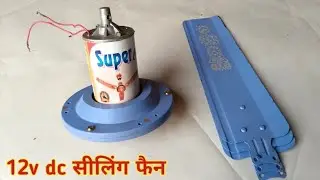 12 volt dc solar ceiling fan unboxing
