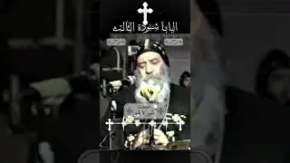 لا تضطرب قلوبكم ..