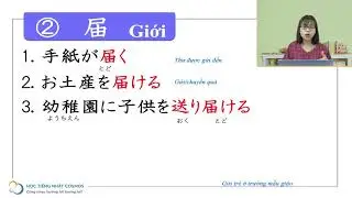 N2漢字_Kanji Master N2_ Chương 1 _ 1-6