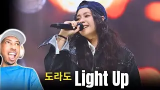 Gwyn Dorado - Light Up |  힘이 되어준 모든 이들의 앞날을 축복하는 |  도라도의 | ZuluModo REACTION