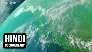 Tsunami - Tsunami - Wave Hindi Documentary