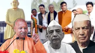 Chaudhary Charan Singh's Path to Bharat Ratna Statement by UP CM Yogi Adityanath