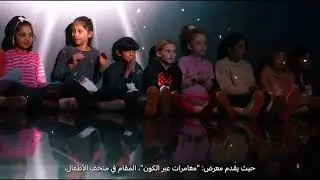Louvre Abu Dhabi | Q-Tickets UAE