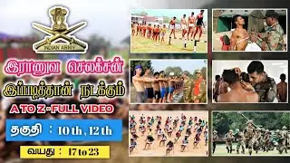 Indian army selection process in tamil | Important instructions of before army rally Tamil