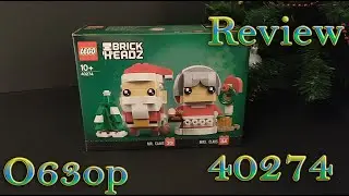 Обзор. Lego BrickHeadz 40274 Review. 2018 год.