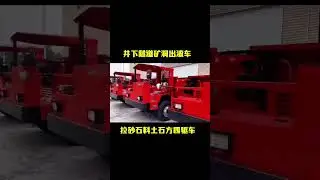 Bamboo Timber Four-wheel Drive Mine Car Works] Mine Car # Engineering Car # Mine Underground