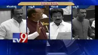 Fee reimbursement issue shakes TS Assembly - TV9