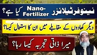 What is Nano fertilizer | Crop Reformer