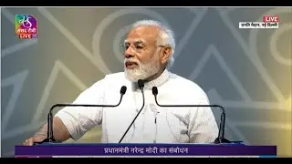 PM Modi&rsquo;s Address | Bharat Drone Mahotsav | 27 May, 2022