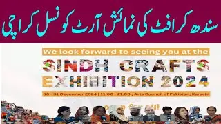 Sindh Crafts Exhibition 2024 at Arts Council of Pakistan Karachi | Sindh Craft | Traditional Craft