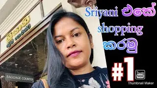 Shopping at ශ්‍රියානි | Sriyani Dress Point | Kandy