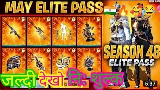 May month elite pass in free fire || season 48 elite pass full video || May elite pass in free fire
