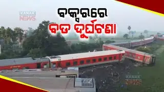 North East Express Train Derails In Bihar