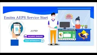 EMITRA AEPS REGISTRATION START | CASE WITHDRAWAL | BALANCE ENQUIRY