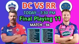 IPL 2022 | Delhi Capitals Vs Rajasthan Royals Playing 11 | DC VS RR Playing XI |