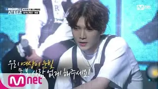 [ENG sub] Code Name is ATEEZ [최종회] 여상과 산이의 자기 소개서 180907 EP.8