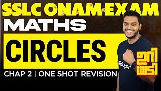 SSLC Onam Exam Maths | Chapter 2 | Circles | Vrithangal | One Shot Revision | Eduport