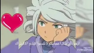 Inazuma eleven suzuno fuuske صور عن زيلا من ابطال الكرة ⚽️