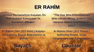 Ar-Rahim Dhikr (313 Times) | Softening Hearts, Great Forgiveness and Compassion