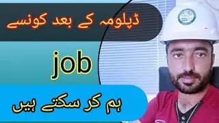 jobs for Dae civil in Urdu/Hindi.