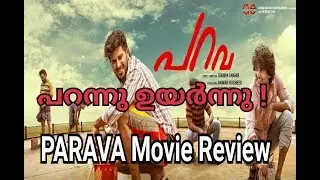 പറവ പറന്നുയരുന്നു ! PARAVA Malayalam Movie Review | Dulquer Salman | Soubin Thahir | Review