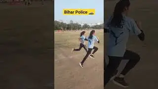 Girls'running practice||bihar police song||shorts||reels