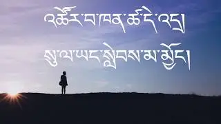 SuYin (Official Lyric Video) ft  Nash