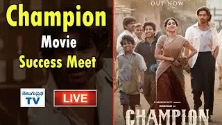 LIVE : People's Champion Success Meet Live | Roshan | Anaswara Rajan | Pradeep Advaitham